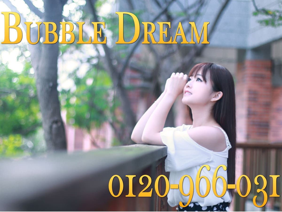 鹿児島コンパニオンならBubbleDream