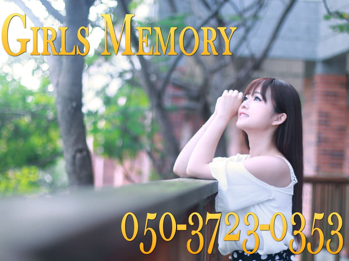 大分の宴会コンパニオンならGirls Memory