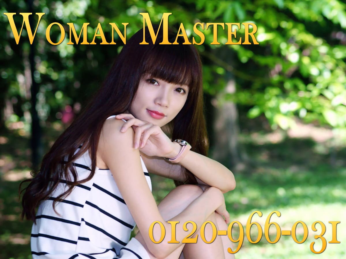 岐阜コンパニオンならWomanMaster