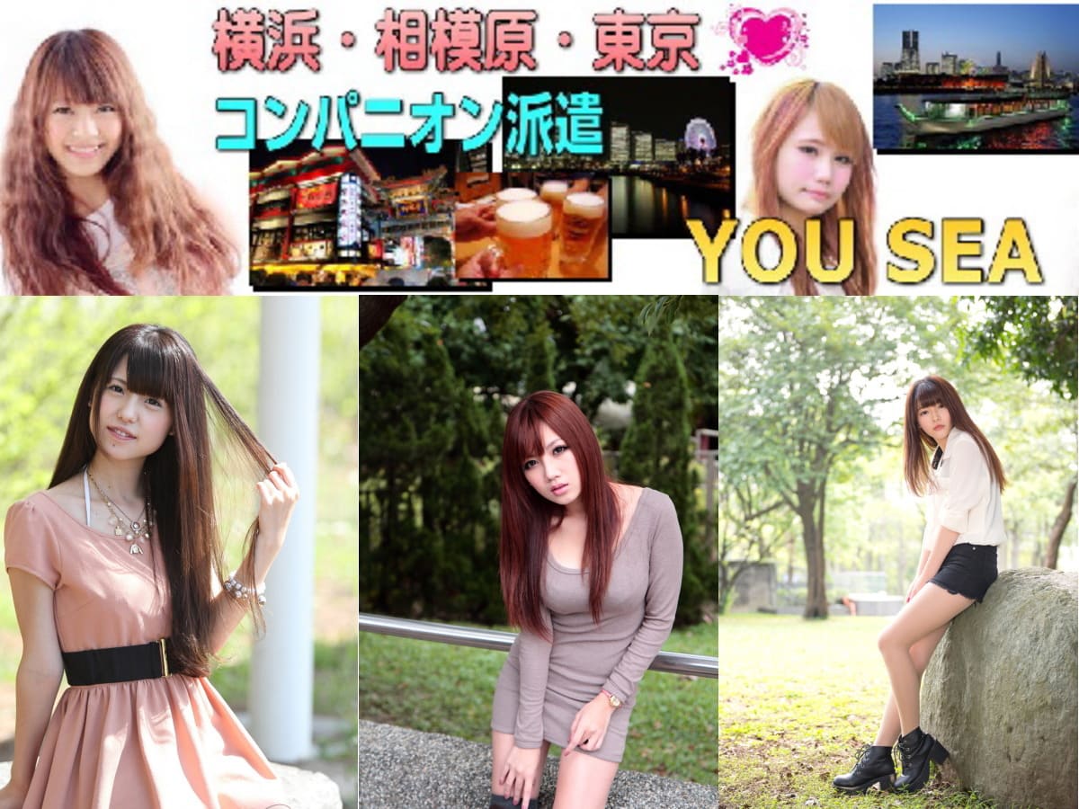 神奈川の宴会コンパニオンならYOU SEA